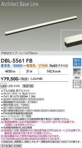 DBL-5561FB