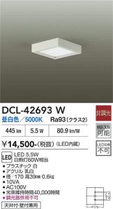 DCL-42693W