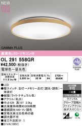 OL291558GR