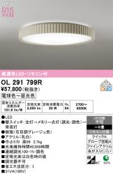 OL291799R