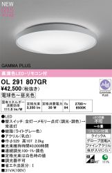 OL291807GR