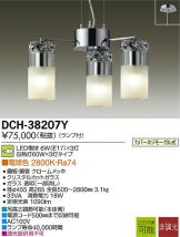DCH-38207Y