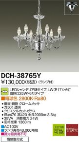 DCH-38765Y