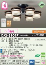 DXL-81097