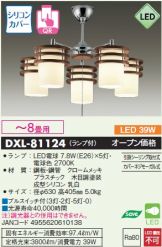 DXL-81124