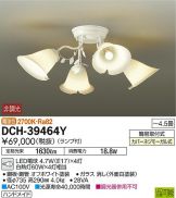 DCH-39464Y