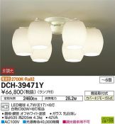 DCH-39471Y