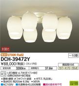 DCH-39472Y