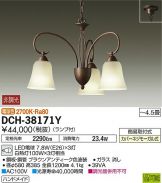 DCH-38171Y