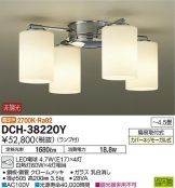 DCH-38220Y