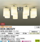 DCH-38222Y