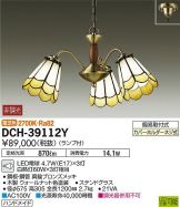DCH-39112Y