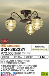 DCH-39223Y