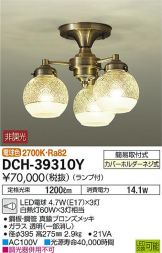 DCH-39310Y