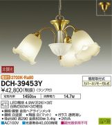 DCH-39453YDS