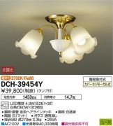 DCH-39454Y