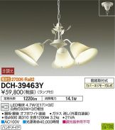 DCH-39463Y