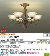 DCH-39576Y