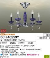 DCH-40259Y