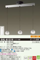 DXL-81219
