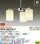 DCH-38218YDS