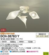 DCH-38783Y