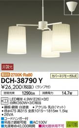 DCH-38790Y