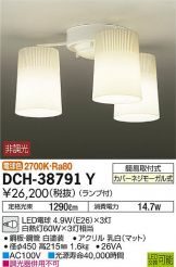 DCH-38791Y