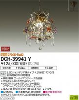 DCH-39941Y
