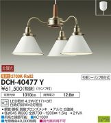 DCH-40477Y