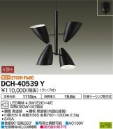 DCH-40539Y