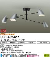 DCH-40542Y