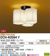 DCH-40584Y