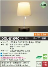 DXL-81090