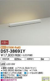 DST-38691Y