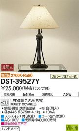 DST-39527Y