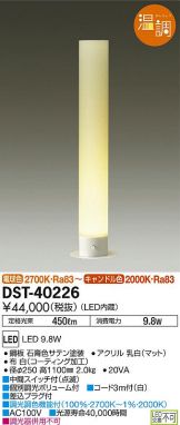DST-40226