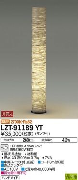 LZT-91189YT