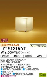 LZT-91215YT