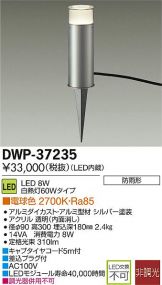 DWP-37235