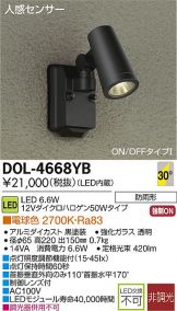 DOL-4668YBDS