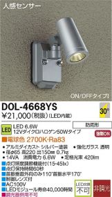 DOL-4668YSDS