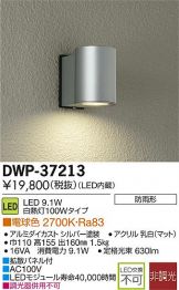 DWP-37213