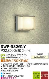DWP-38361Y