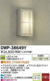 DWP-38649Y