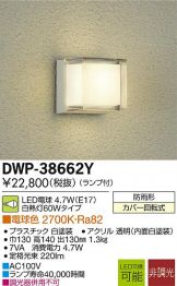 DWP-38662Y