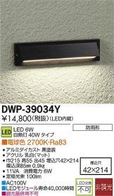 DWP-39034Y