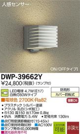 DWP-39662YDS