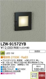 LZW-91572YB