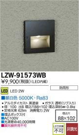 LZW-91573WB